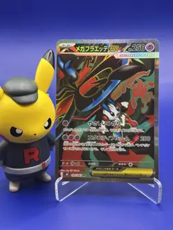 Mega Floette ex SAR 115/083 SR 099/083 M4 Ninja Spinner Japanese Pokemon Card - Image 4