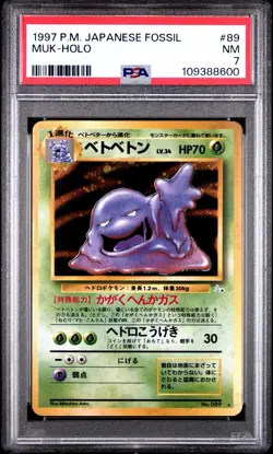 1997 Pokemon Japanese Fossil 89 Muk Holo - PSA 7 - Image 2