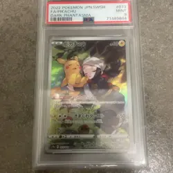 (073/071) Japanese Pokemon TCG Dark Phantasma: Pikachu - Image 1