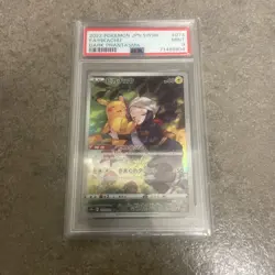 (073/071) Japanese Pokemon TCG Dark Phantasma: Pikachu - Image 2