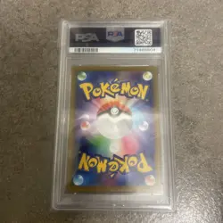 (073/071) Japanese Pokemon TCG Dark Phantasma: Pikachu - Image 3