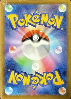 Pikachu 028/071 Holo Rare Pokemon Go Pokemon Japanese NM/M - Image 2