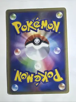 Pikachu 037/082 1st Flight Of Legends Japanese Pokemon LP - Image 2