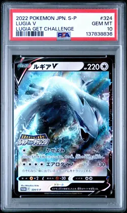2022 POKEMON JPN S PROMO LUGIA GET CHALLENGE #324 LUGIA V PSA 10 - Image 1