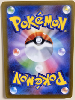 Pikachu 291/SV-P Gym Event Promo NM Japanese Pokemon Card TCG - Image 2