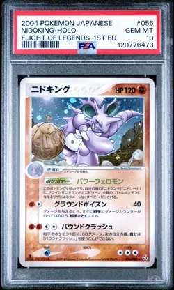 2004 Pokemon Japanese Flight of Legends 1st Edition Nidoking #56 PSA 10 - Image 1
