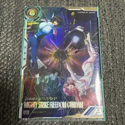 YuGiOh Mighty Strike Freedom Arsenal Base Secret Rare Used - Image 1