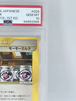 2001 Pokemon-e Starter Deck Japanese 1st Edition Moo-Moo Milk #029 PSA10 - Image 3