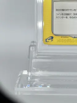 2001 Pokemon-e Starter Deck Japanese 1st Edition Moo-Moo Milk #029 PSA10 - Image 4