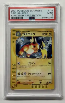 2001 Pokemon Expedition 1st Edition Raichu Holo PSA 9 Japanese - Image 1