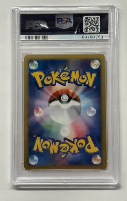 2001 Pokemon Expedition 1st Edition Raichu Holo PSA 9 Japanese - Image 2
