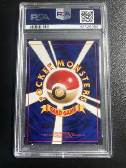 1996 POKEMON BASE SET JAPANESE NO RARITY SYMBOL #9 BLASTOISE-HOLO PSA 5 Swirl - Image 2