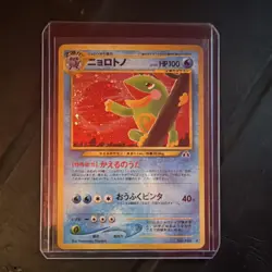 Pokemon Politoed 186 Crossing the Ruins... Holo Rare Stage 2 100 HP Japanese - Image 1