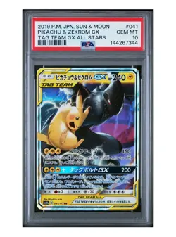 PSA 10 Pikachu & Zekrom GX 041/173 2019 Tag Team All Stars Japanese Pokemon Card - Image 1