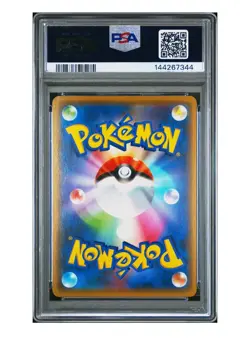 PSA 10 Pikachu & Zekrom GX 041/173 2019 Tag Team All Stars Japanese Pokemon Card - Image 2