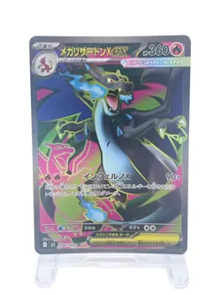 Mega Charizard X ex SR 094/080 M2 Inferno X Japanese Pokemon Card [EX] Excellent - Image 1