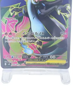 Mega Charizard X ex SR 094/080 M2 Inferno X Japanese Pokemon Card [EX] Excellent - Image 4