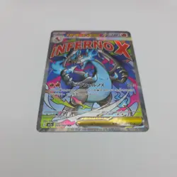 Pokemon Card Mega Charizard ex MA 223/193 M2a MEGA Dream ex Japanese - Image 2
