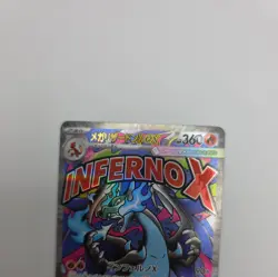 Pokemon Card Mega Charizard ex MA 223/193 M2a MEGA Dream ex Japanese - Image 3