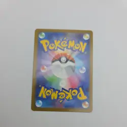Pokemon Card Mega Charizard ex MA 223/193 M2a MEGA Dream ex Japanese - Image 4