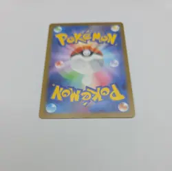 Pokemon Card Mega Charizard ex MA 223/193 M2a MEGA Dream ex Japanese - Image 5