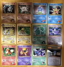 Pokemon Card Gym Challenge Coro Coro 12 Set Promo Glossy Japanese - Image 1
