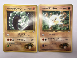 Pokemon Card Gym Challenge Coro Coro 12 Set Promo Glossy Japanese - Image 2