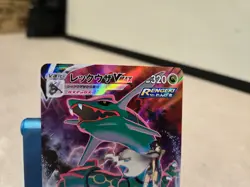 Rayquaza VMAX CSR 252/184 S8b VMAX Climax - Japanese Pokemon Card - Image 2