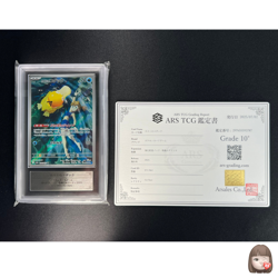 [ARS 10+] Misty’s Psyduck Pokemon Card Japanese 071/063 AR sv9a Heat Wave Arena - Image 1