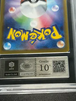 [ARS 10+] Misty’s Psyduck Pokemon Card Japanese 071/063 AR sv9a Heat Wave Arena - Image 5