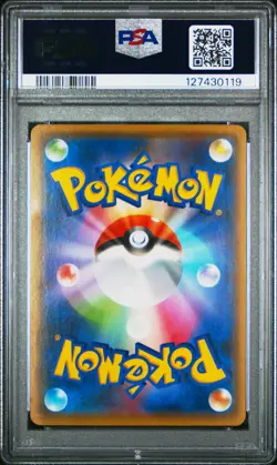 2021 POKEMON JPN S PROMO YU NAGABA X POKEMON CARD GAME CAMPAIGN PIKACHU PSA 6 - Image 2