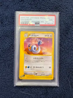 PSA 9 Dragonair #017/T - Japanese Promo Trainers Magazine Vol. 19 - 2002 Pokemon - Image 1
