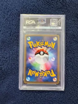 PSA 9 Dragonair #017/T - Japanese Promo Trainers Magazine Vol. 19 - 2002 Pokemon - Image 2