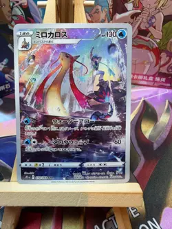 Milotic 070/068 Character Rare Incandescent Arcana Pokemon Japanese NM - Image 1
