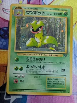 Victreebel No. 071 Jungle Holo Rare Japanese Pokemon Card WOTC - Image 1