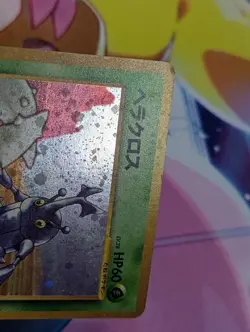 Heracross No. 214 Holo Rare Neo Genesis Japanese Pokemon Card 2000 LP/MP - Image 2