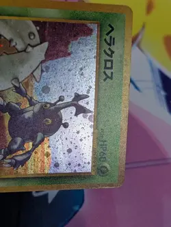 Heracross No. 214 Holo Rare Neo Genesis Japanese Pokemon Card 2000 LP/MP - Image 3