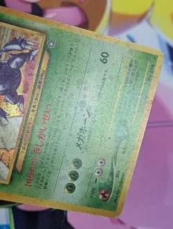 Heracross No. 214 Holo Rare Neo Genesis Japanese Pokemon Card 2000 LP/MP - Image 4