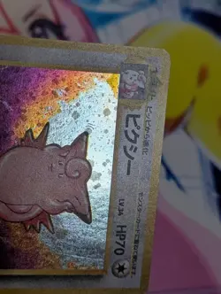 Clefable No. 036 Japanese Pokemon Cards Holo Rare Vintage Jungle MP - Image 2