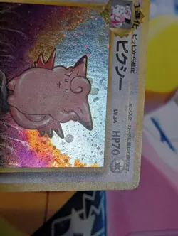 Clefable No. 036 Japanese Pokemon Cards Holo Rare Vintage Jungle MP - Image 3