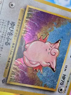 Clefable No. 036 Japanese Pokemon Cards Holo Rare Vintage Jungle MP - Image 5