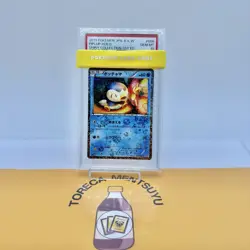 Pokemon Piplup Holo Japanese Shiny Collection 1st Ed 006/020 PSA 10 Gem Mint - Image 1