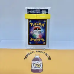 Pokemon Piplup Holo Japanese Shiny Collection 1st Ed 006/020 PSA 10 Gem Mint - Image 2