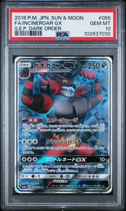 2018 POKEMON JPN SUN & MOON #055 FULL ART/INCINEROAR GX PSA 10 - Image 1
