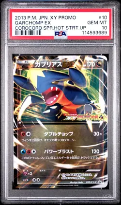 GEM MINT✨ 2013 Pokemon Japanese XY Promo Garchomp EX 10 Corocoro Start Up PSA 10 - Image 1