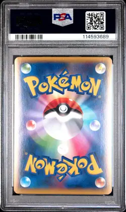 GEM MINT✨ 2013 Pokemon Japanese XY Promo Garchomp EX 10 Corocoro Start Up PSA 10 - Image 2