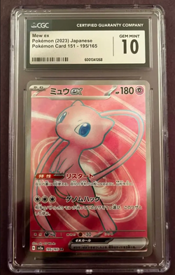 2023 POKEMON JPN SV2A-POKEMON 151 SUPER RARE #195 MEW EX PSA 10 - Image 1
