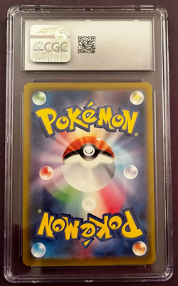 2023 POKEMON JPN SV2A-POKEMON 151 SUPER RARE #195 MEW EX PSA 10 - Image 2
