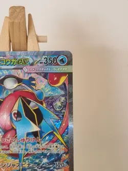 Pokemon TCG Ninja Spinner Mega Greninja Ex SAR 114/083 - Japanese - Near Mint - Image 2
