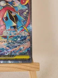 Pokemon TCG Ninja Spinner Mega Greninja Ex SAR 114/083 - Japanese - Near Mint - Image 3